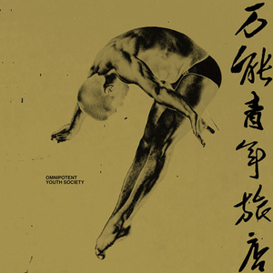 2021国产激情视频在线观看
