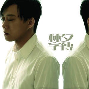 2021国产激情视频在线观看
