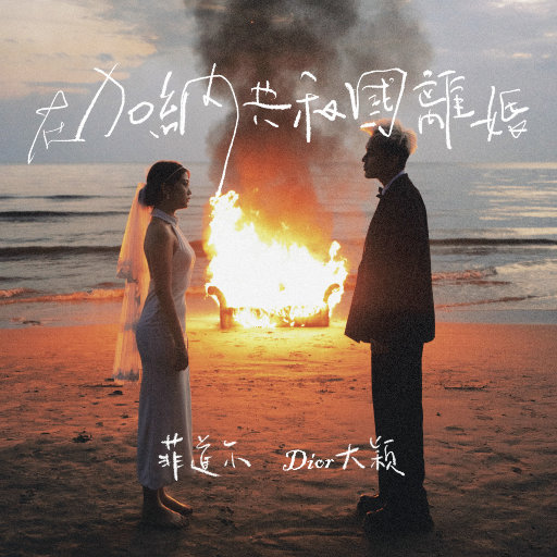 2021国产激情视频在线观看
